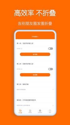 买买纷v4.5.0
