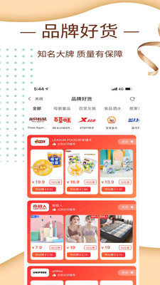 券蜗v1.1.5