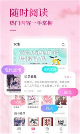 悸花阅读v1.1
