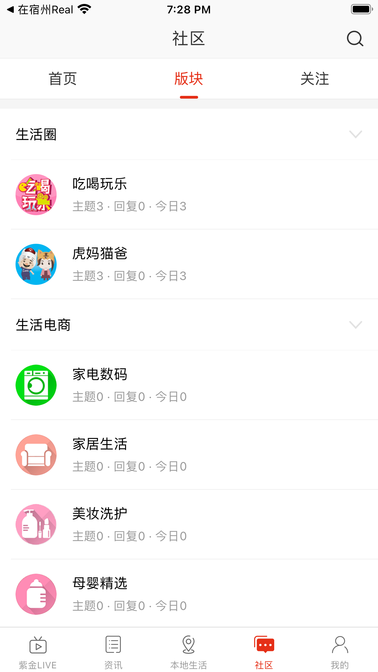 在太原v2.0.0
