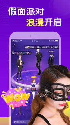芝士语音v1.9.1