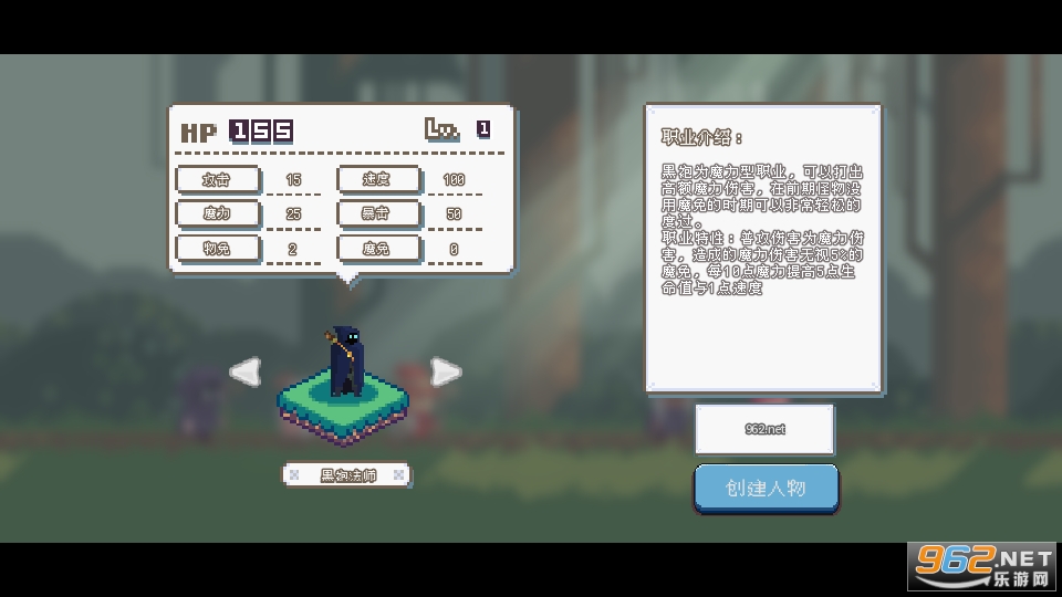 秘境森林冒险队v1.0.2