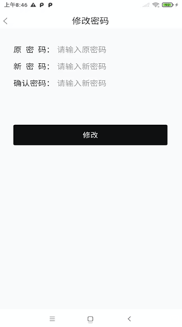沓沓商家v1.0.21