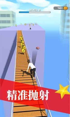 绝地抛射v1.4.3