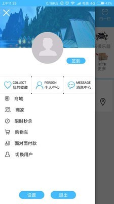 爱优我趣v1.1