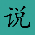 简易小说v2.1