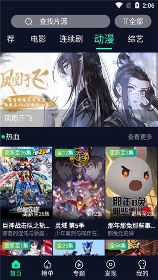 喵乐影视v4.0.8