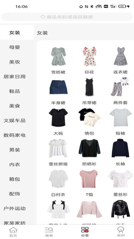 折一下v1.0.0