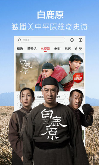 芊芊影院v1.6.3