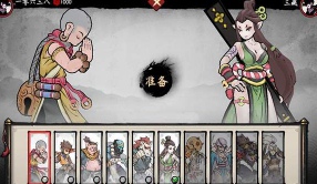 鬼斗v1.2.99