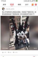 挖趣视频v6.3.5