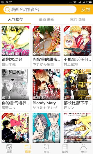 腐次元v2.0.0.0