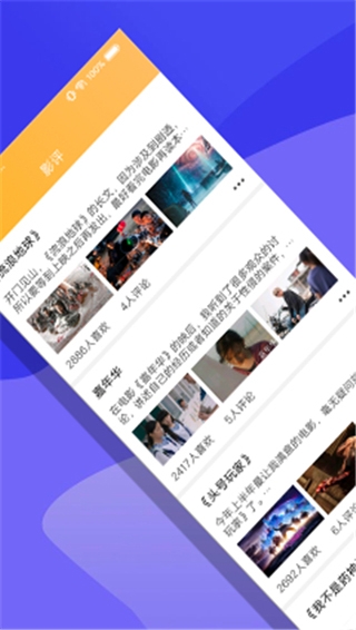非常影视v1.0.10