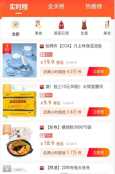 鹿购v0.0.6