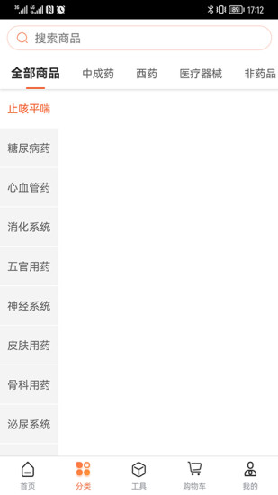 禾大夫v0.1.0