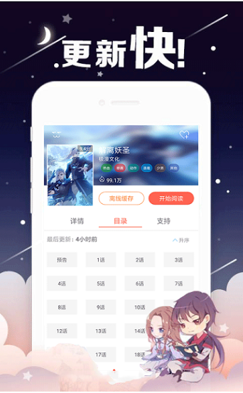 哈哈动漫v0.0.1