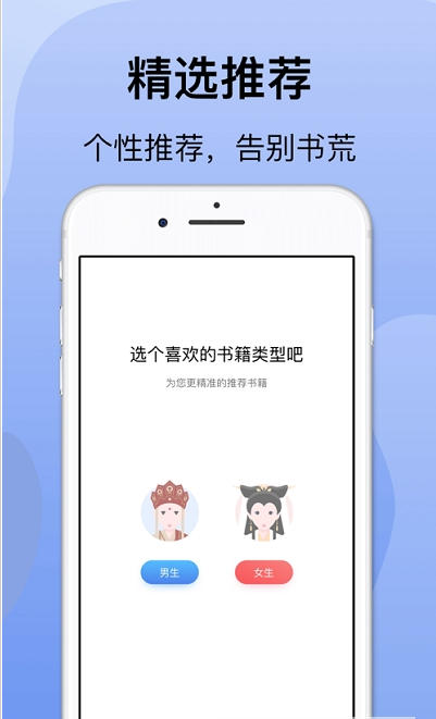 袋熊小说v1.1.0