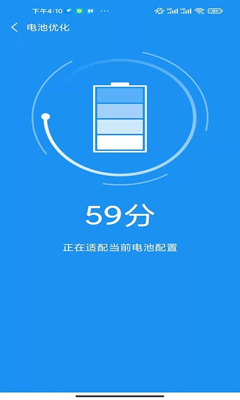 老司机清理v1.0.2