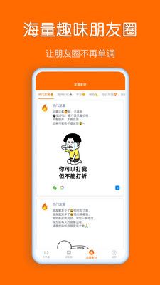 买买纷v4.5.0