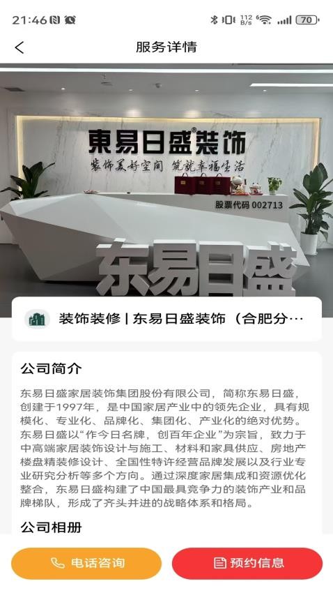 九九平台v1.0.41