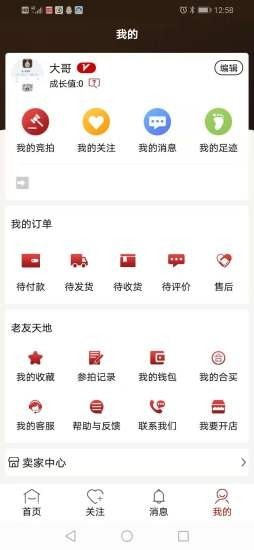 滴雨轩v1.7.0