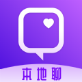 本地聊v1.1.1
