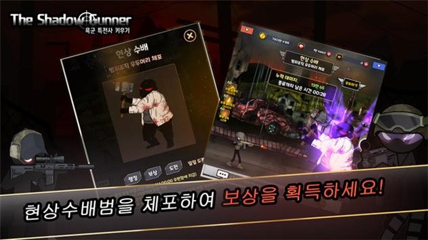 暗影军团出击v0.3.15