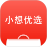 小想优选v2.7.4