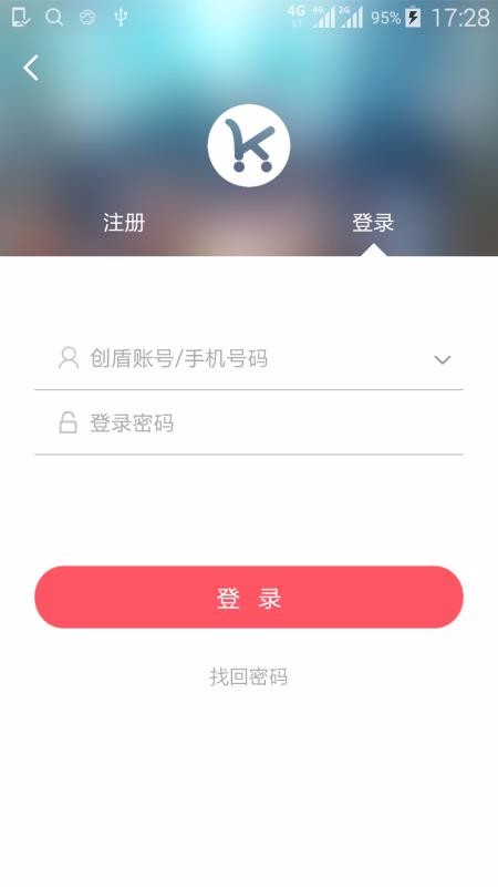 客户达开店v3.34