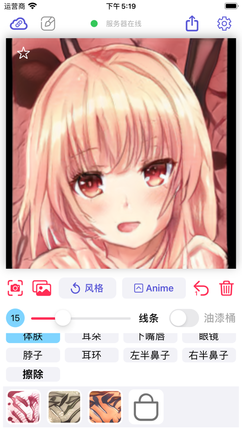 wandv1.4.4