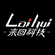 来回科技v6.9