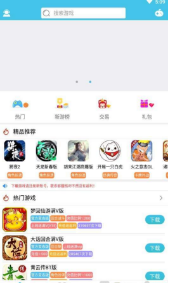 米粒游v4.3