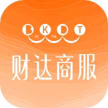 财达商服v1.0.1