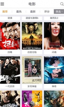 光棍影院v1.0