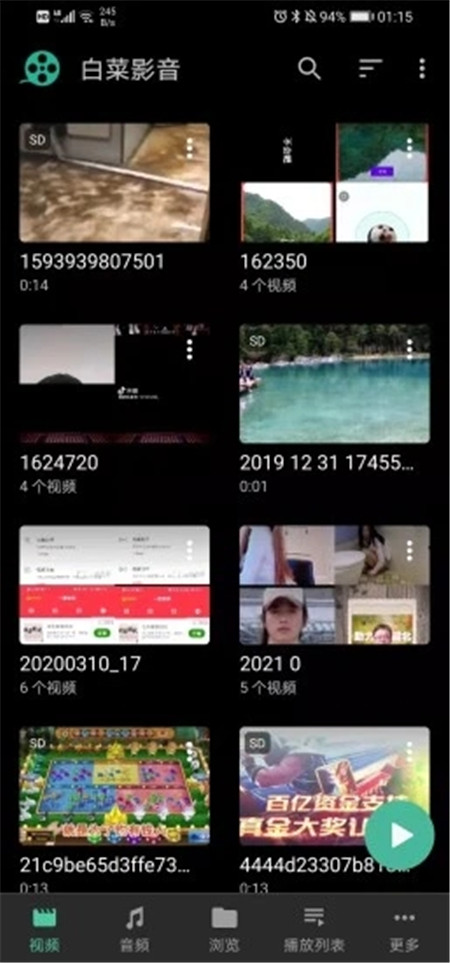 白菜影音v1.0.0
