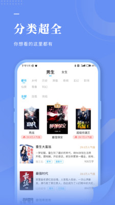 陌上香坊v1.23.02
