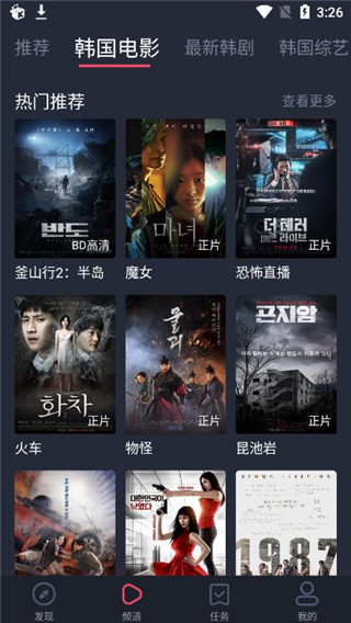 东起影视v1.0.0