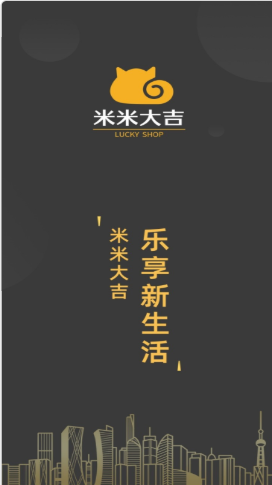 米米大吉v1.7.1