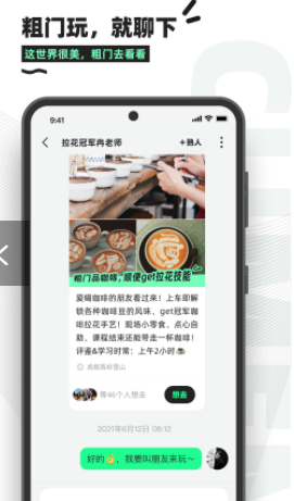 粗门v0.8.11