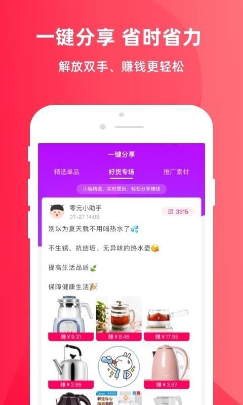 零元起家v1.2.0