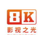 八仟影视v0.8.2