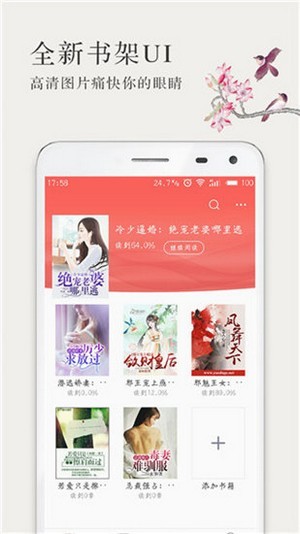呢喃小说v2.4.4