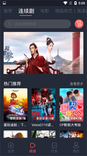 孤单影院v5.1.6