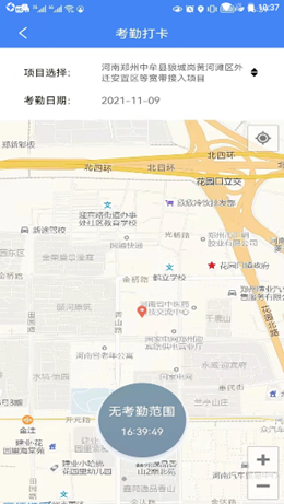 建工乐v1.0.1
