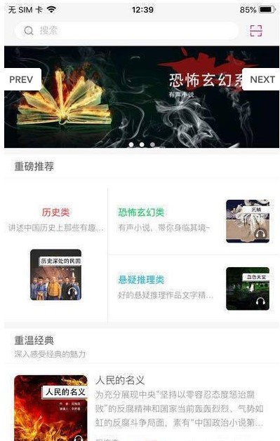 沃克小说v1.0.23