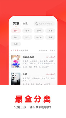 来也读书v1.0.0