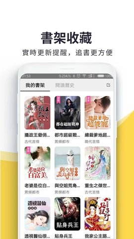 火热书城v1.0.8
