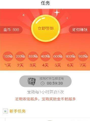 熊头条v0.0.13