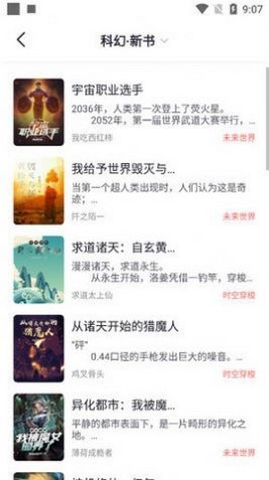 几何小说v1.0.3