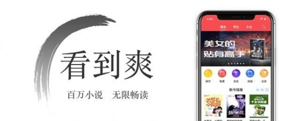 西风小说免费版v1.0.2